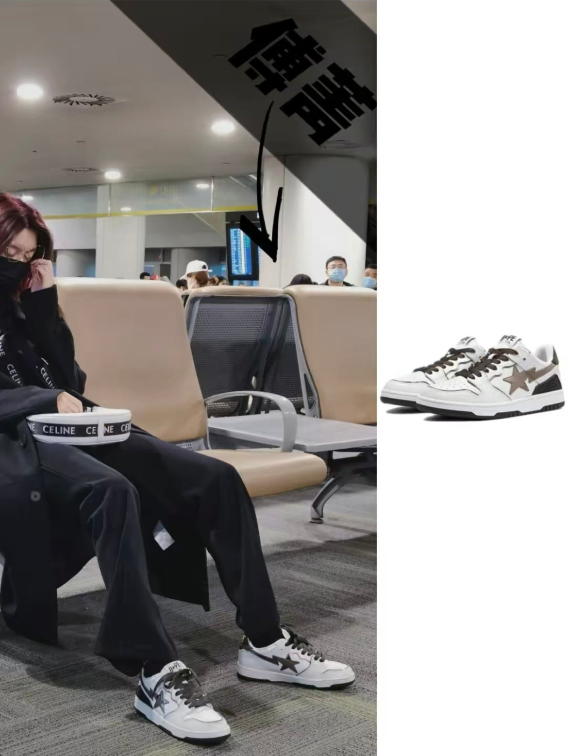 BAPE SK8 Sta Trainers White Black 1H80-291-020 - product image from the listing.