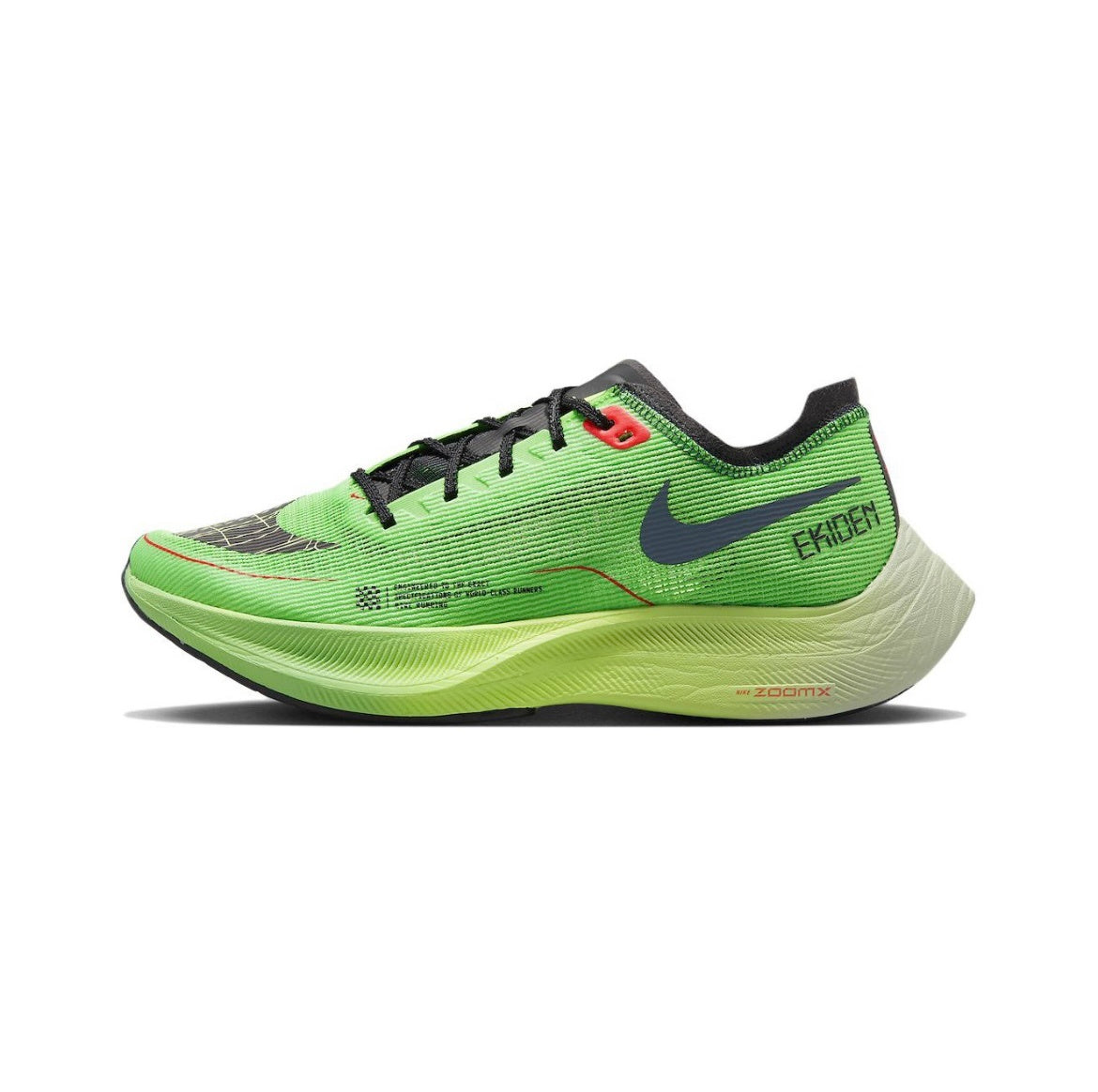 Nike ZoomX Vaporfly NEXT% 2 Ekiden Shoes for Running DZ4779-304 - product image from the listing.