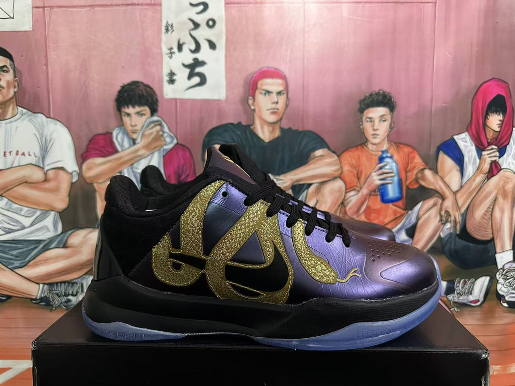 Nike Kobe 5 Protro Year of the Snake Basketball Footwear - product image from the listing.