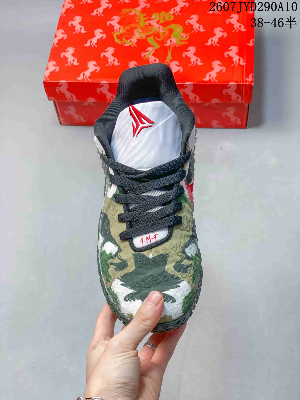 Nike Ja 3 Year of the Horse Basketball Footwear Camo - product image from the listing.