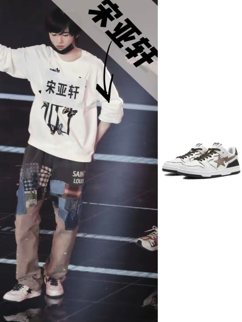 BAPE SK8 Sta Trainers White Black 1H80-291-020 - product image from the listing.