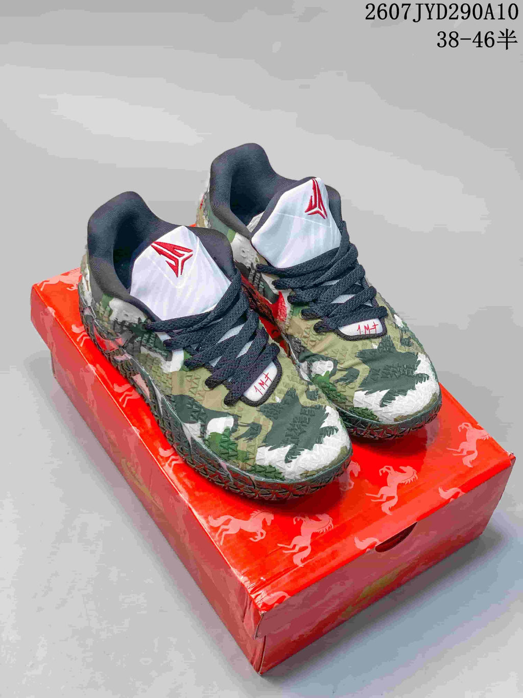 Nike Ja 3 Year of the Horse Basketball Footwear Camo - product image from the listing.