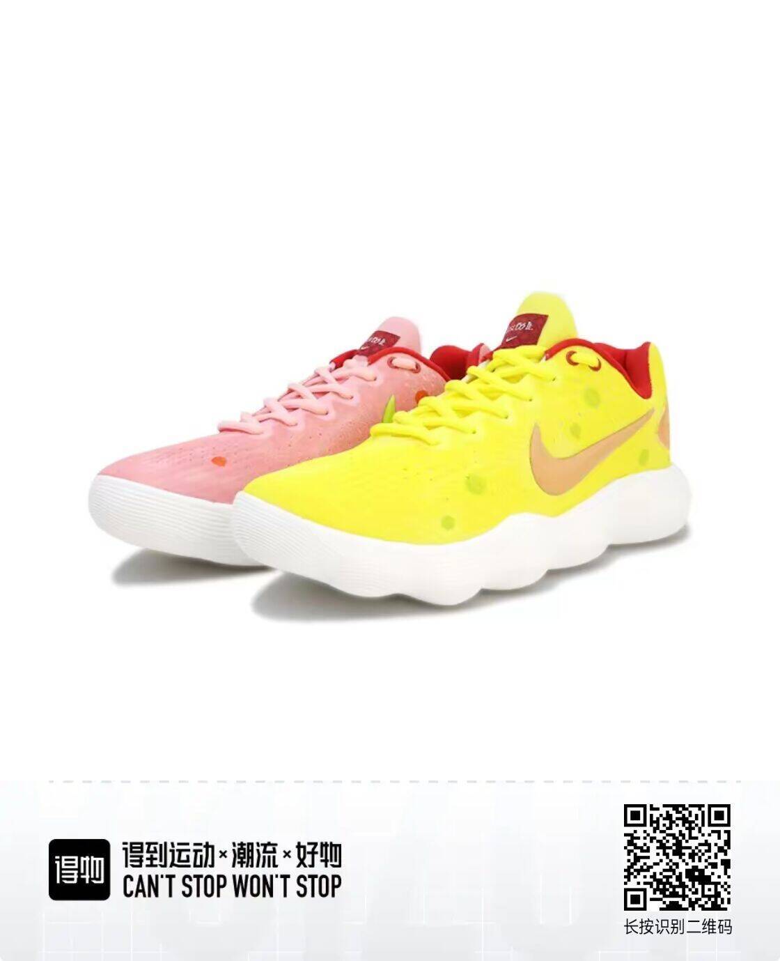 Nike Low-Top Sneakers in Multicolor - product image from the listing.