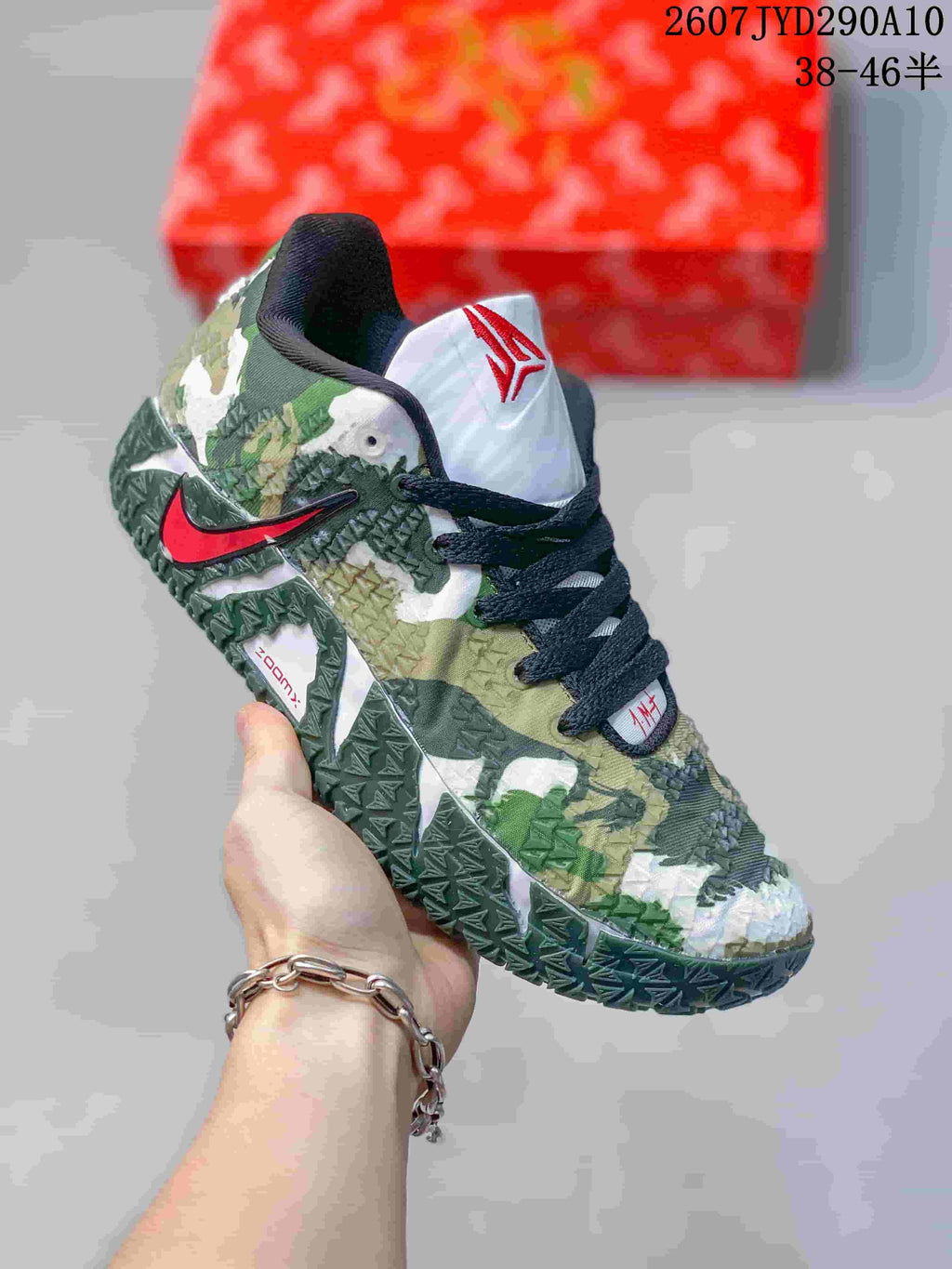 Nike Ja 3 Year of the Horse Basketball Footwear Camo - product image from the listing.
